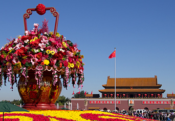 Plein van de Hemelse Vrede, Beijing