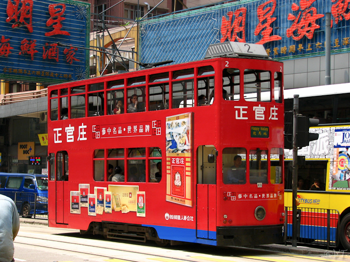 De typische dubbeldeks streetcar